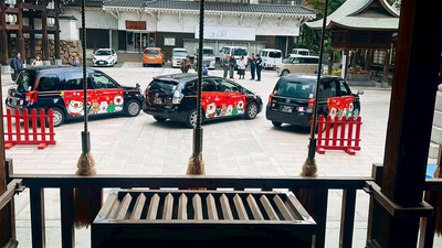 サンタタクシー安全祈願（令和7年）