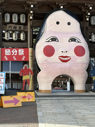 節分大祭の準備