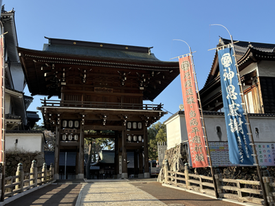 祈年祭