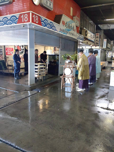 敷地祓い