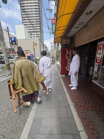 敷地祓い